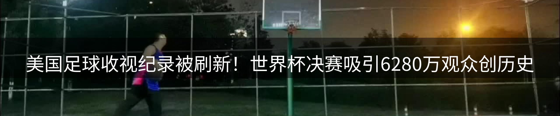 平台资讯