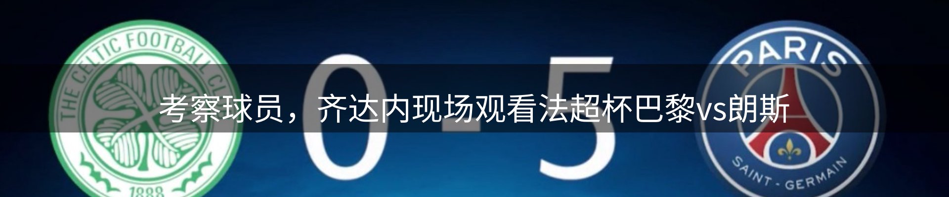 热点汇览