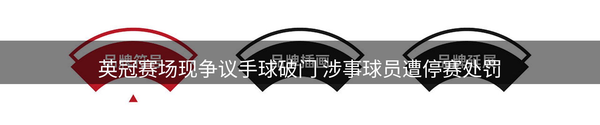 热点汇览