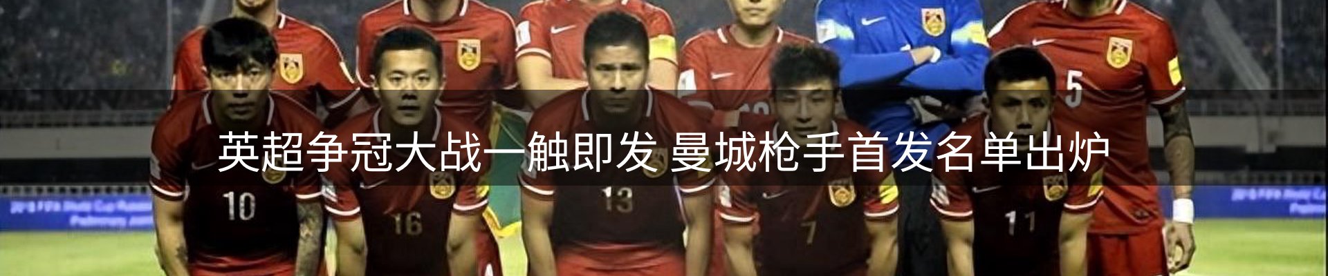 热点汇览