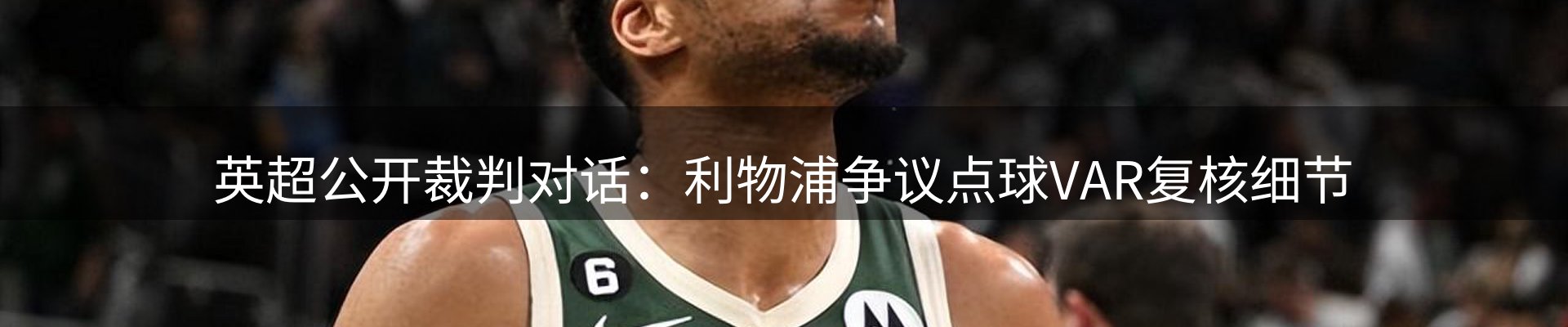热点汇览