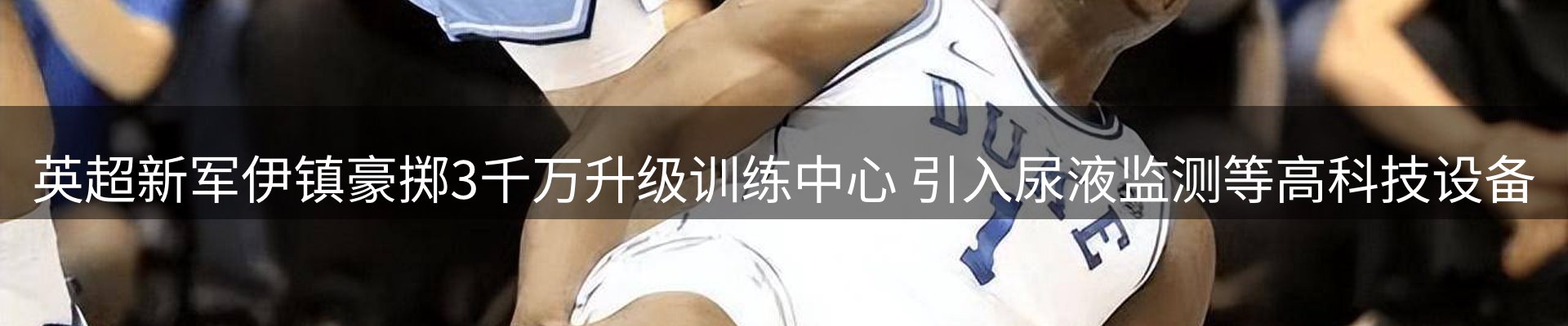 热点汇览