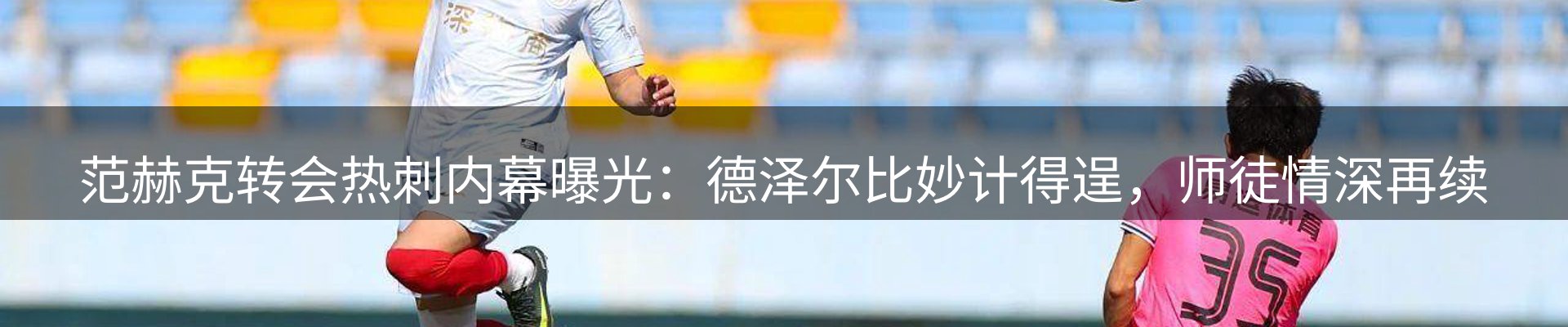 热点汇览