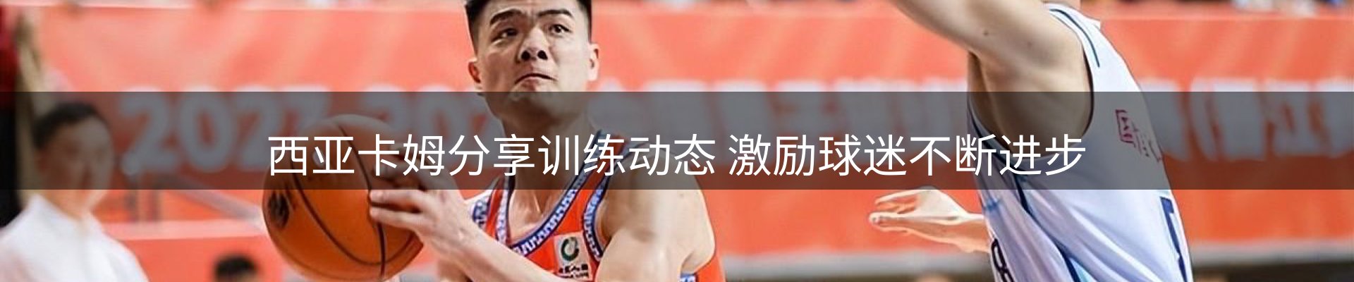 热点汇览