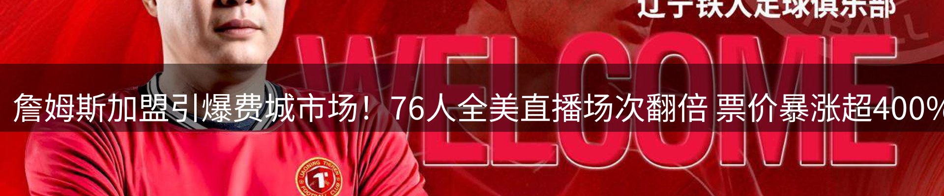 平台资讯