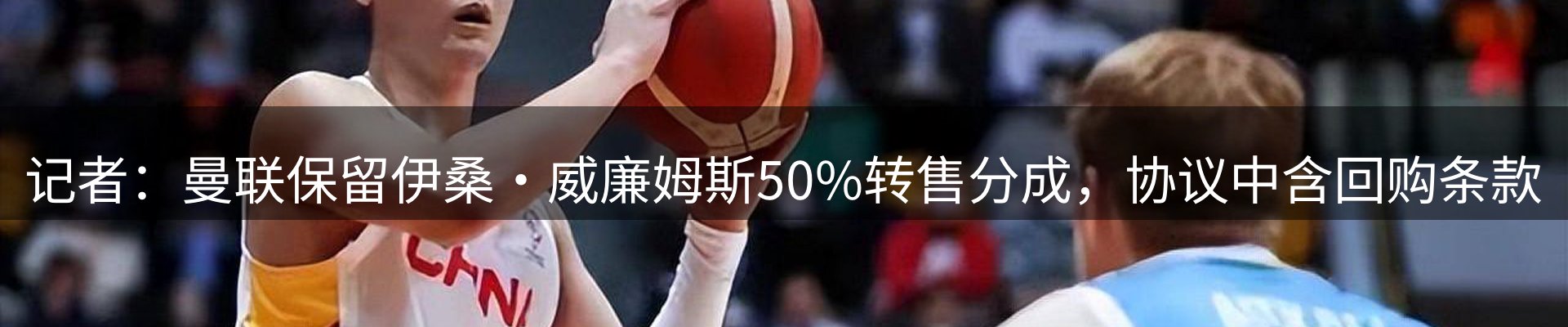 热点汇览