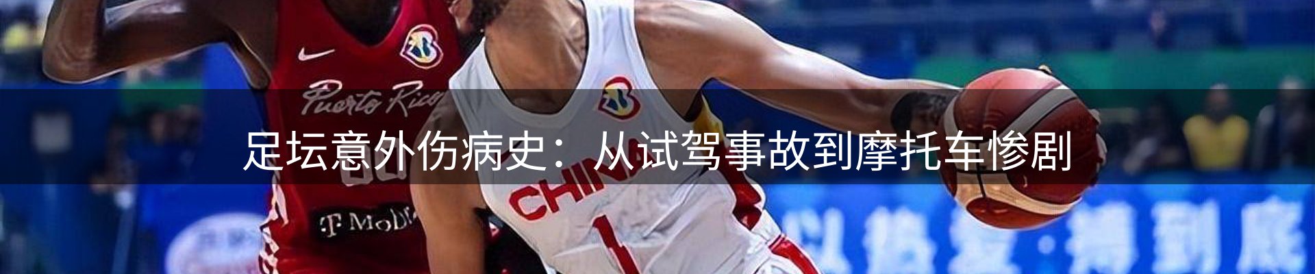 热点汇览