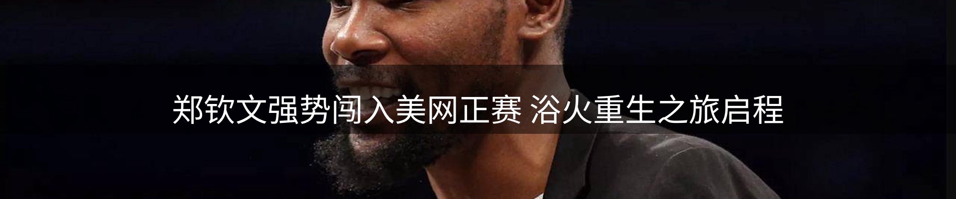 热点汇览