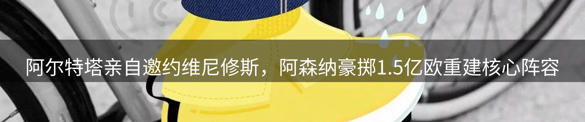 平台资讯