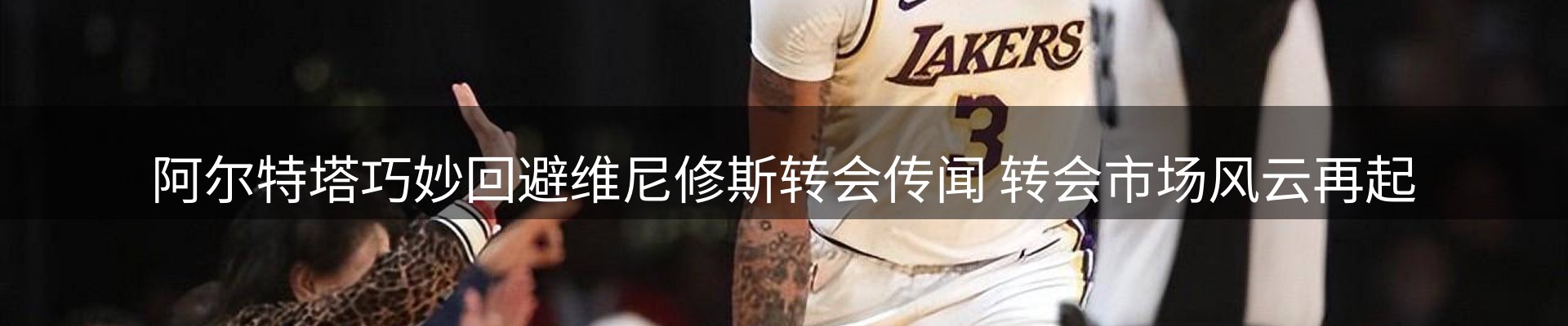 平台资讯