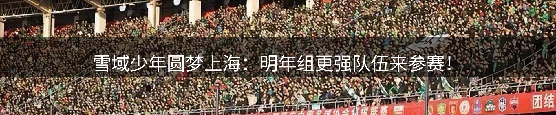 热点汇览
