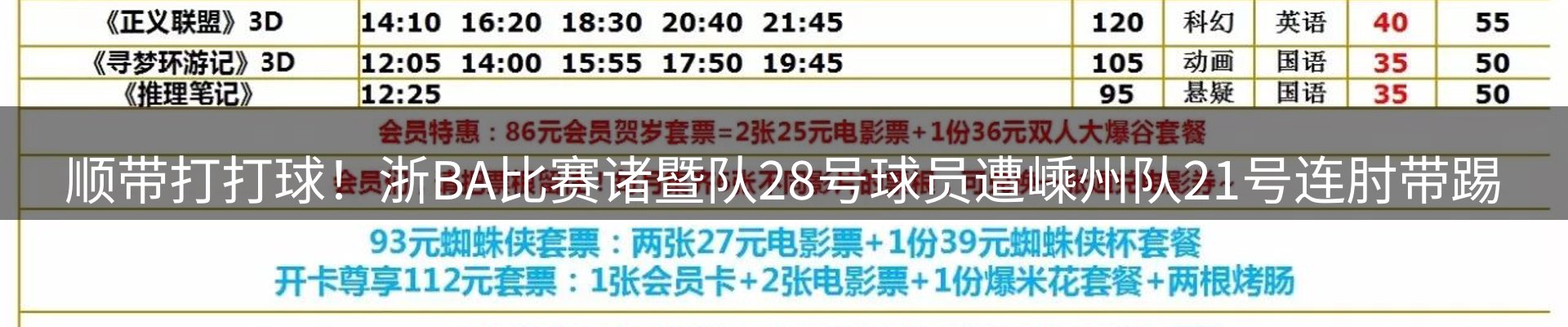 平台资讯