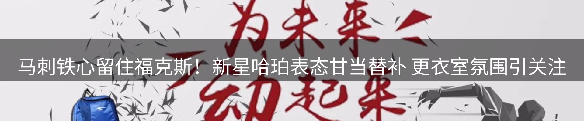 平台资讯
