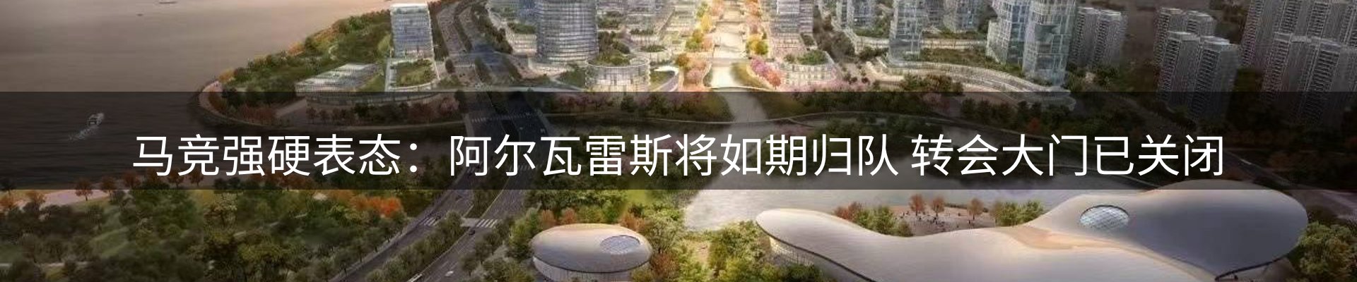 平台资讯
