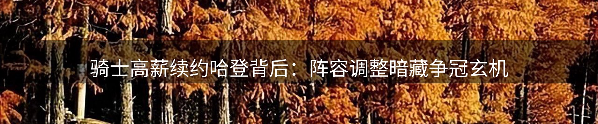 热点汇览