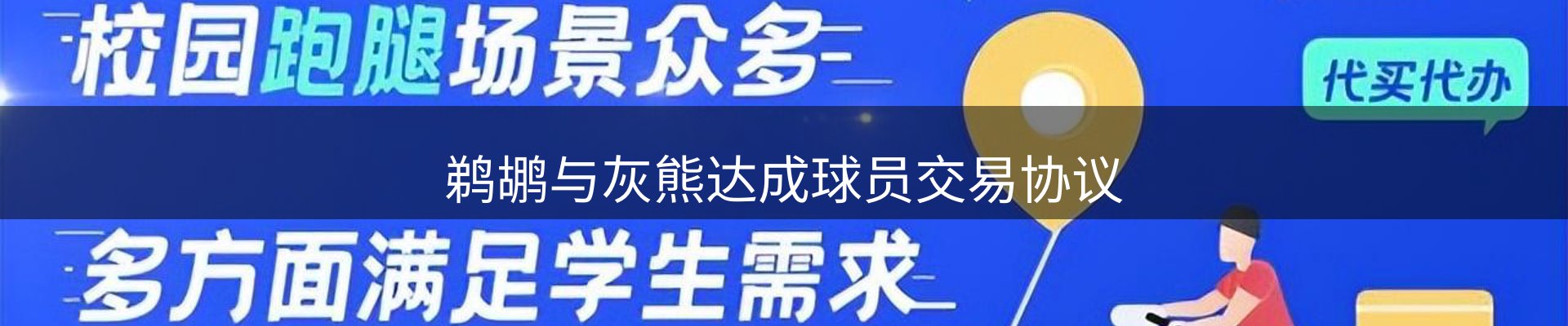 热点汇览