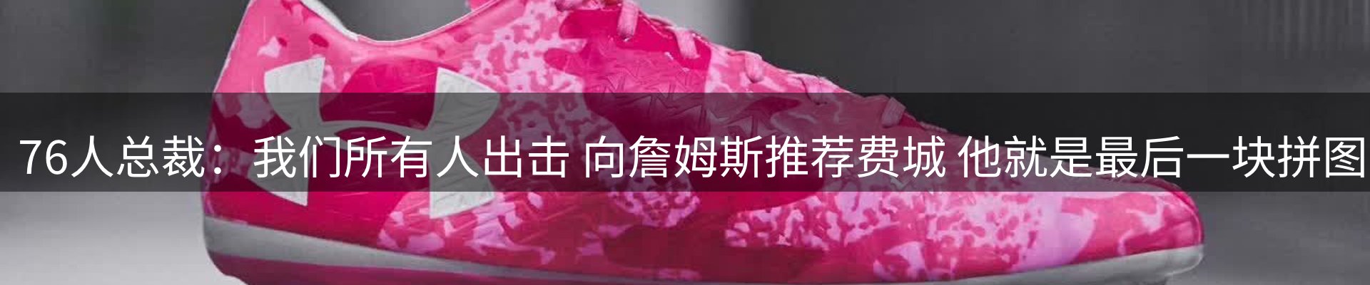 热点汇览