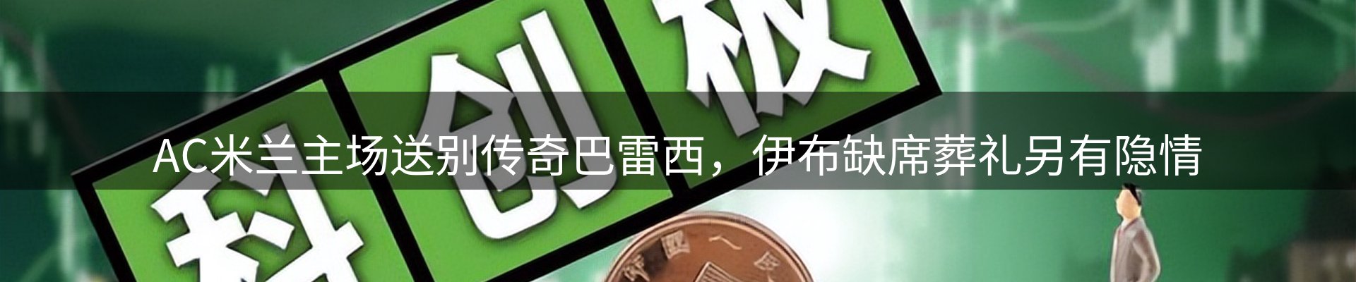 平台资讯