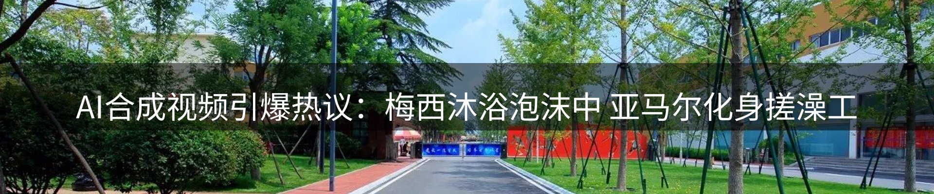 平台资讯