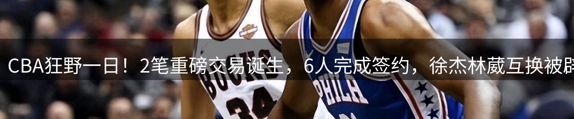 平台资讯