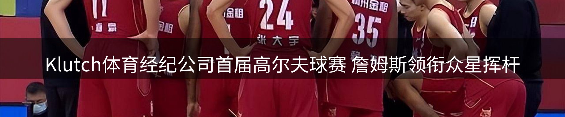 热点汇览