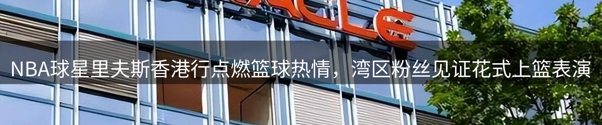 热点汇览