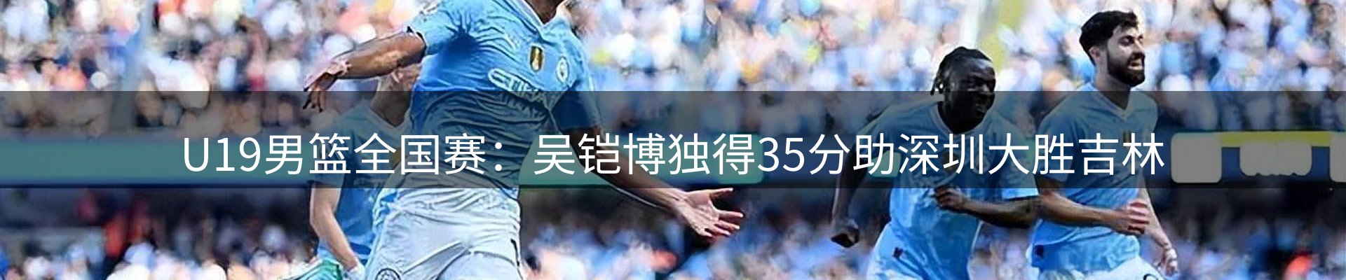 热点汇览
